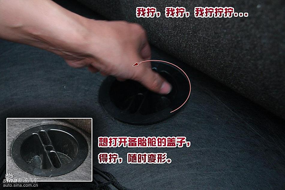 图解雪佛兰Camaro大黄蜂