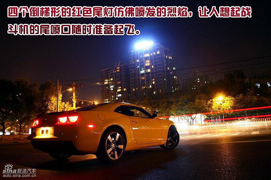 图解雪佛兰Camaro大黄蜂