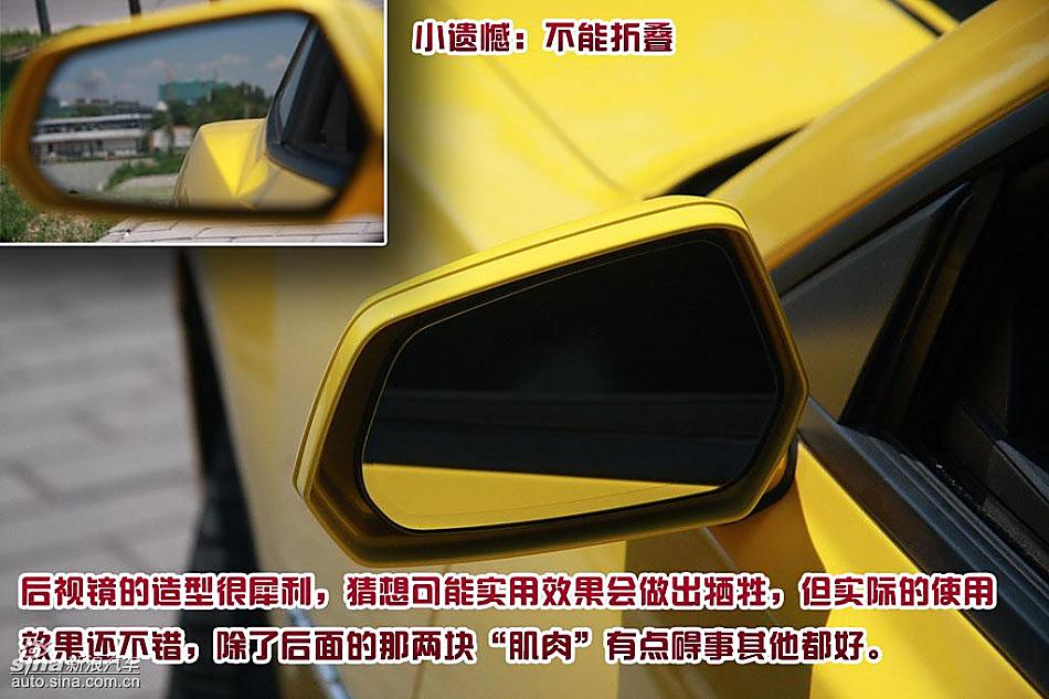 图解雪佛兰Camaro大黄蜂