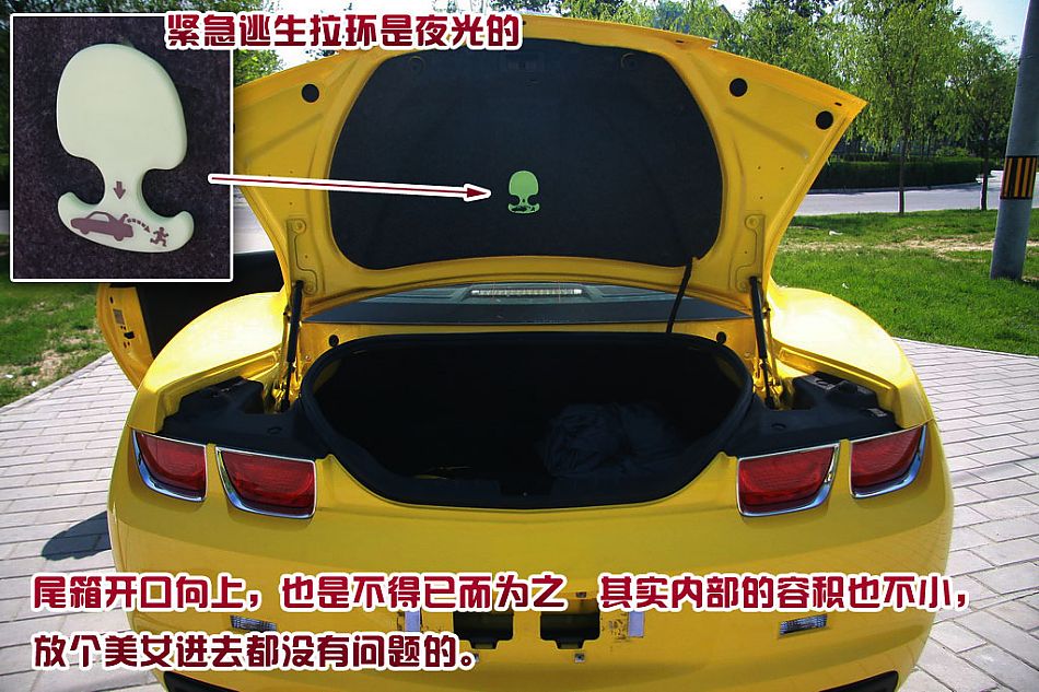 图解雪佛兰Camaro大黄蜂