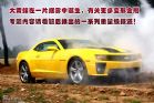 图解雪佛兰Camaro大黄蜂