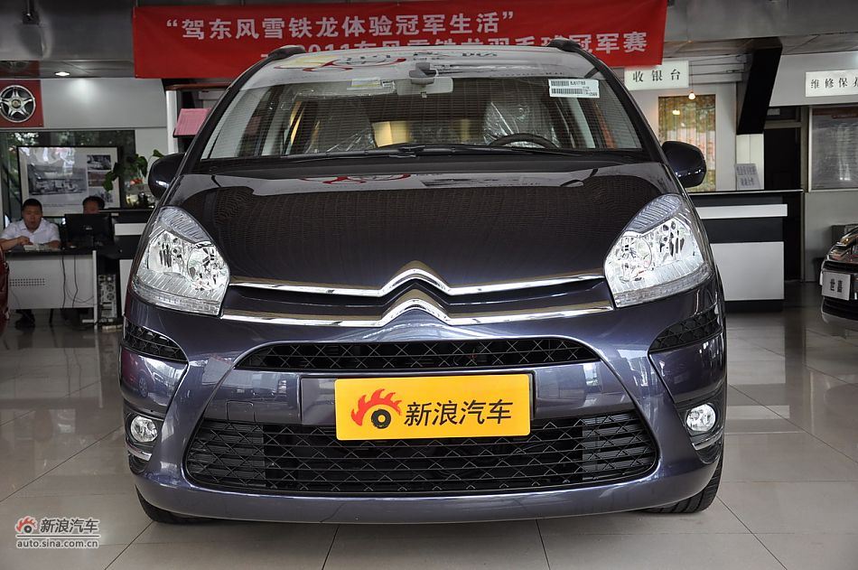 2009款大C4毕加索2.0自动豪华型实拍