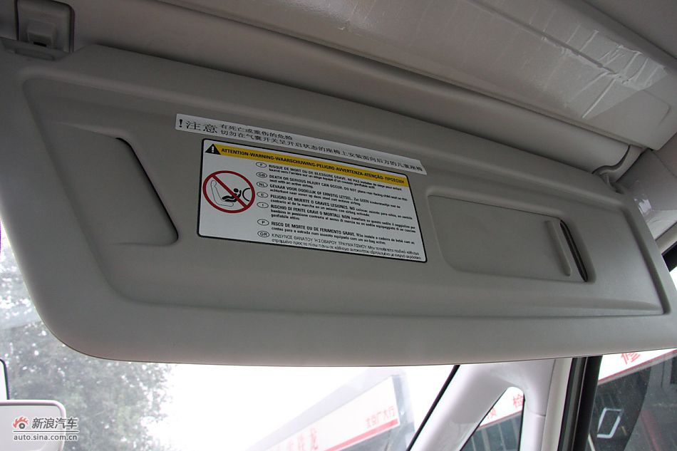 C4毕加索内饰及内部细节