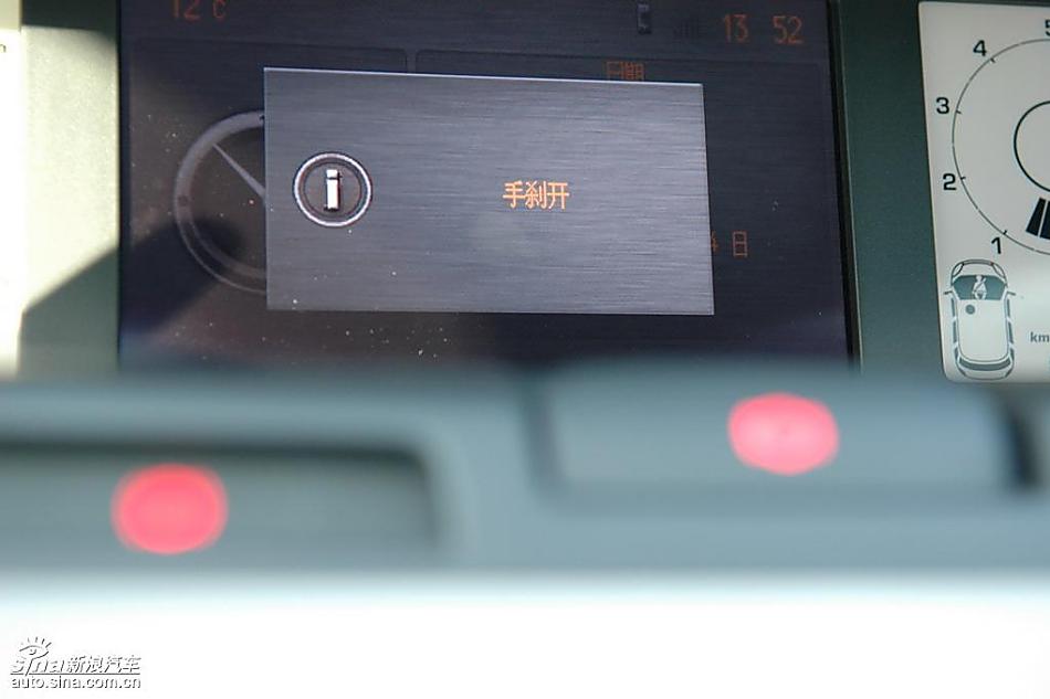 雪铁龙大C4毕加索实拍图