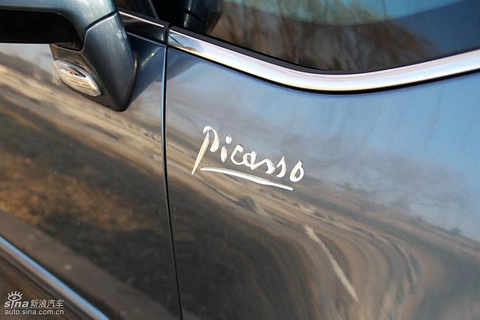 雪铁龙大C4毕加索实拍图