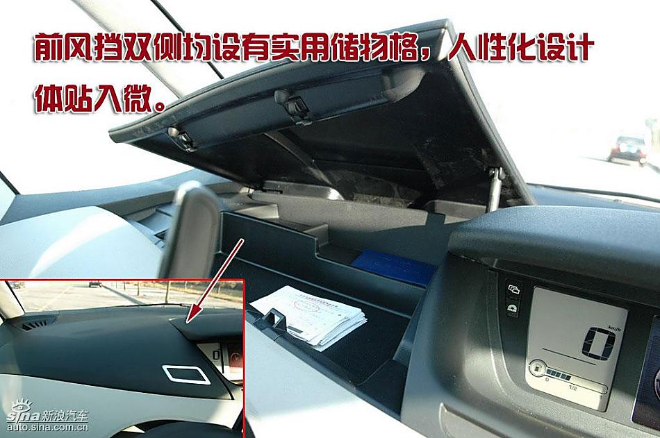 雪铁龙大C4毕加索图片说明书