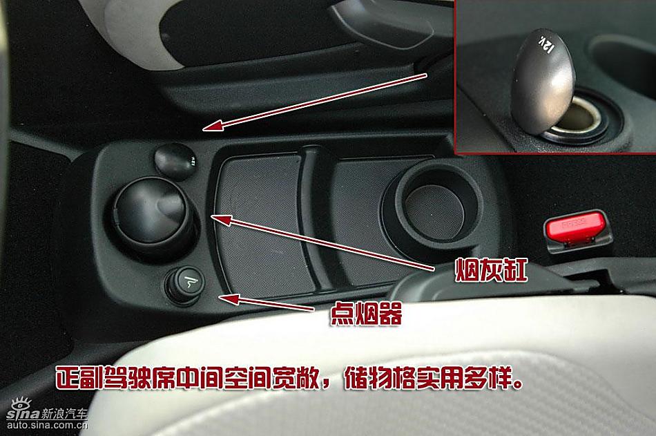 雪铁龙大C4毕加索图片说明书