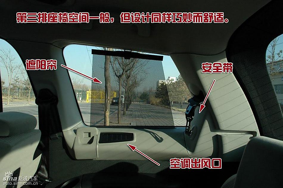 雪铁龙大C4毕加索图片说明书