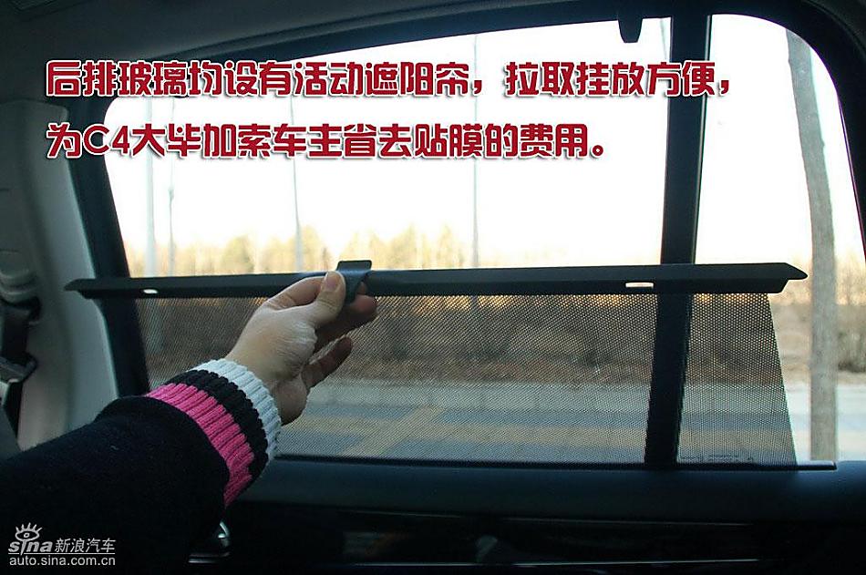 雪铁龙大C4毕加索图片说明书