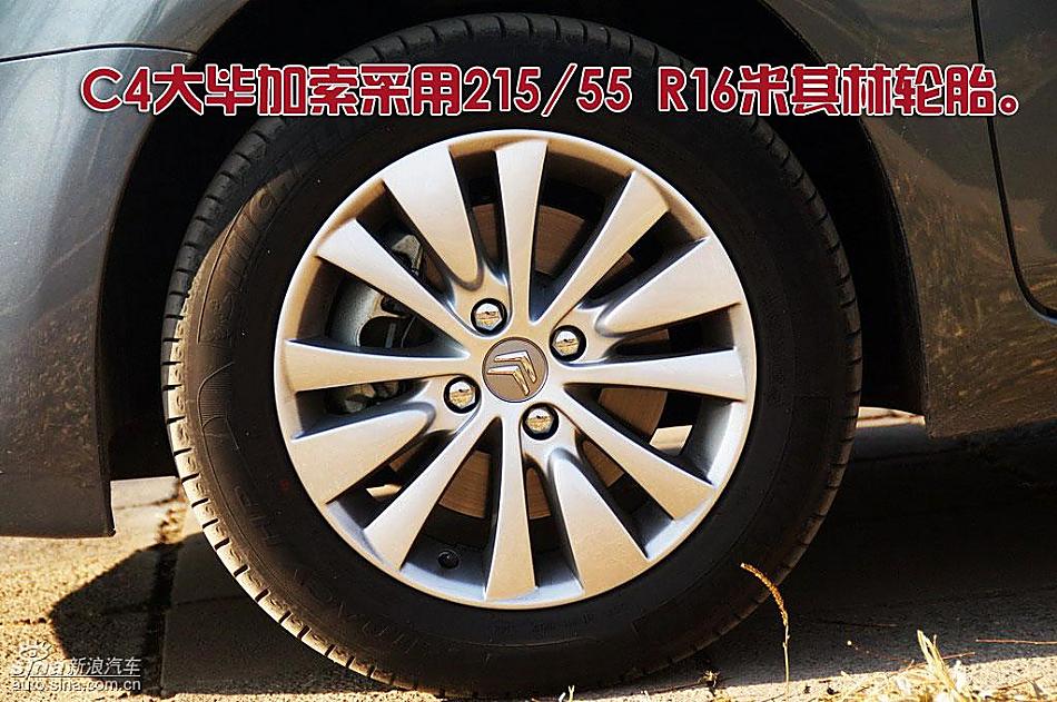 雪铁龙大C4毕加索图片说明书