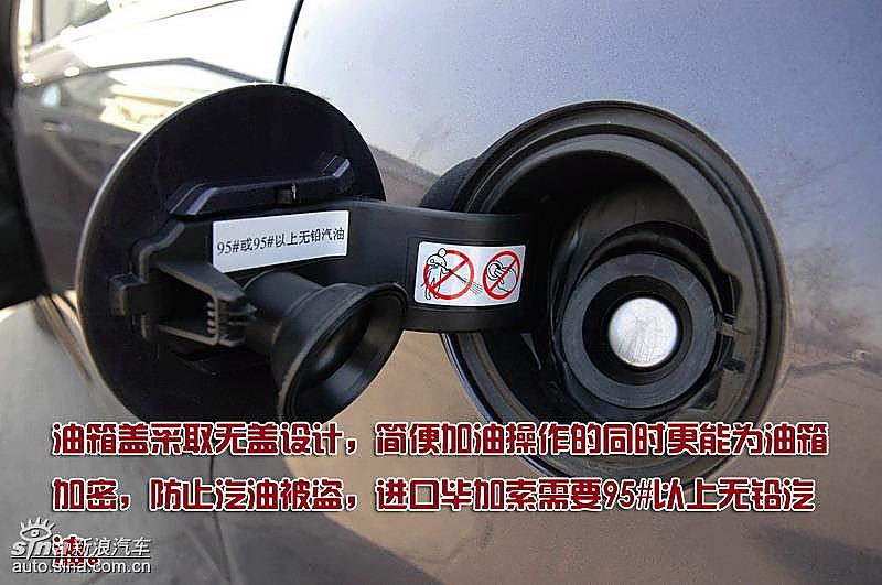 雪铁龙大C4毕加索图片说明书