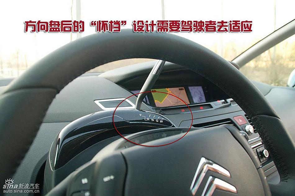 雪铁龙大C4毕加索图片说明书