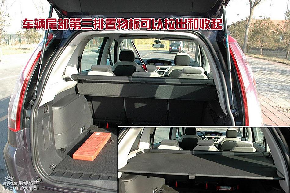 雪铁龙大C4毕加索图片说明书