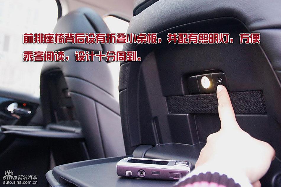 雪铁龙大C4毕加索图片说明书