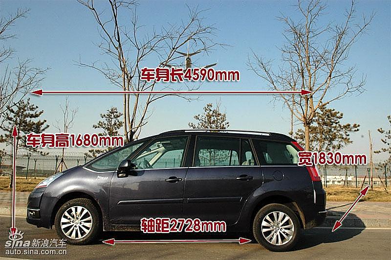 雪铁龙C4大毕加索图片说明书