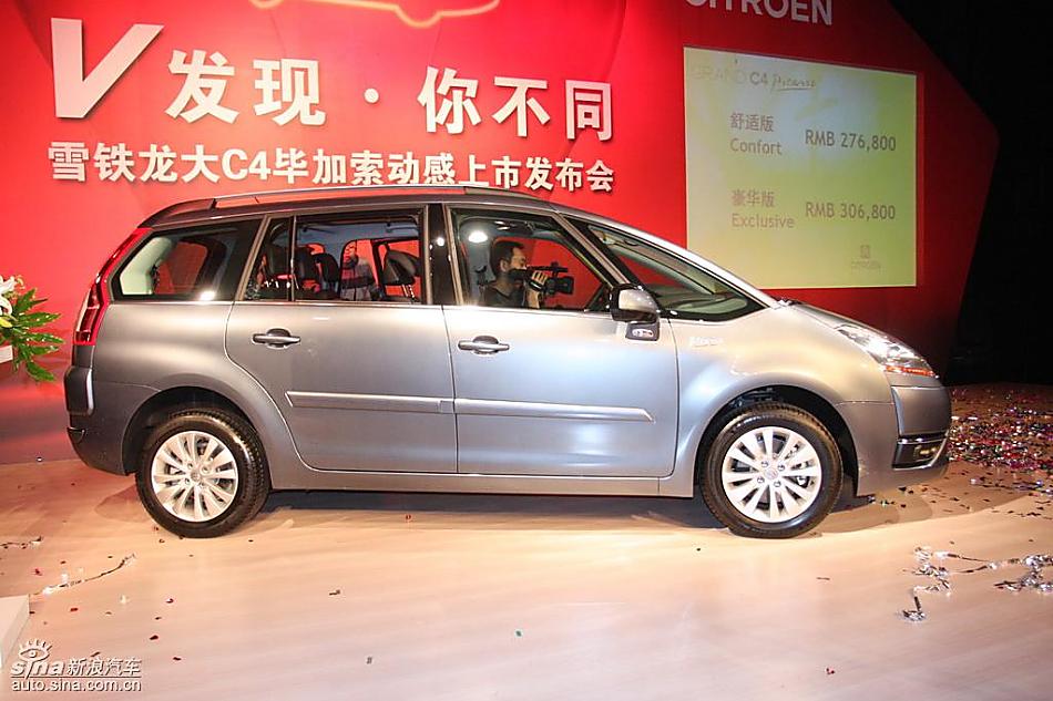 大C4毕加索实拍