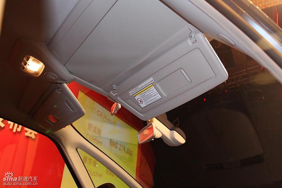 大C4毕加索实拍