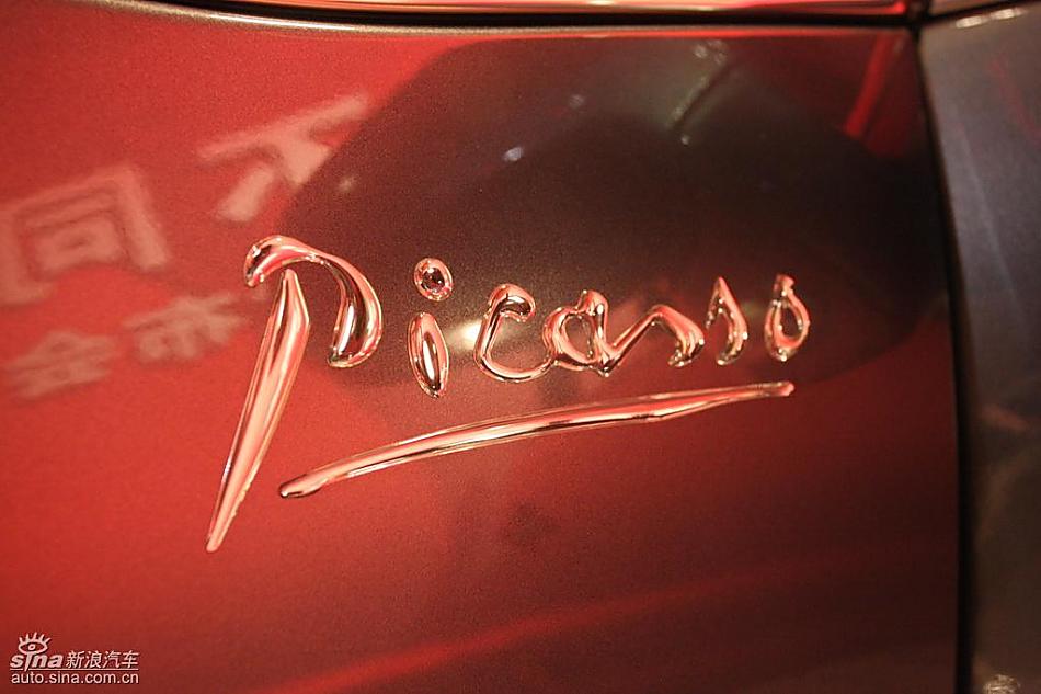 大C4毕加索实拍