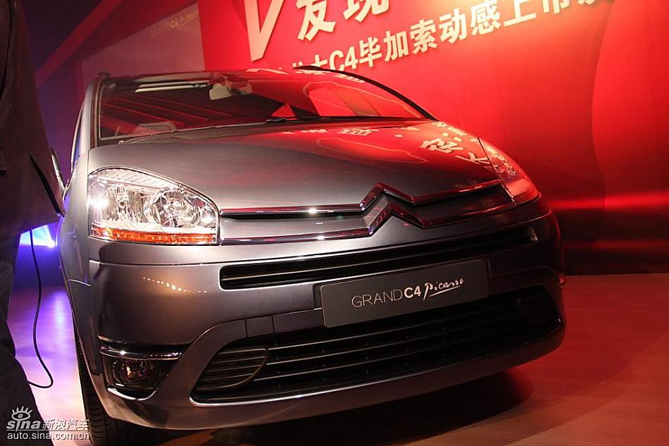 大C4毕加索登场