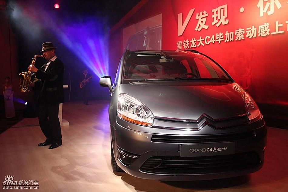 大C4毕加索登场