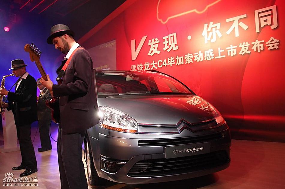 大C4毕加索登场