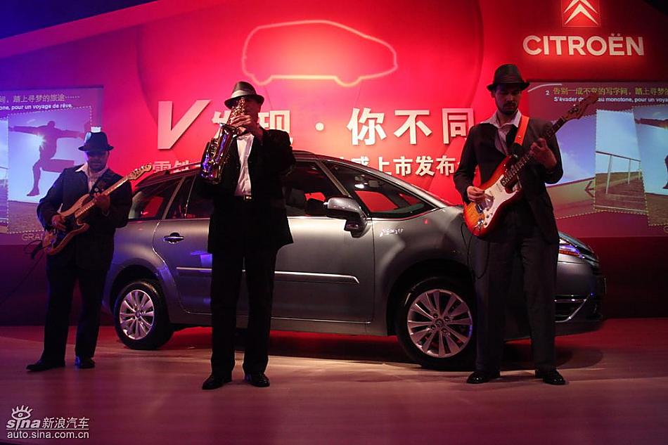 大C4毕加索登场