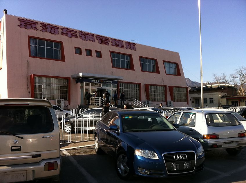 迈腾1.8TSI舒适型手动版内饰