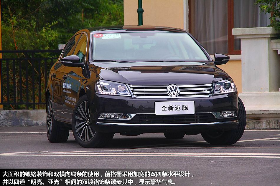 新浪体验试驾新迈腾V6旗舰版