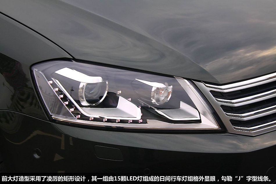 新浪体验试驾新迈腾V6旗舰版