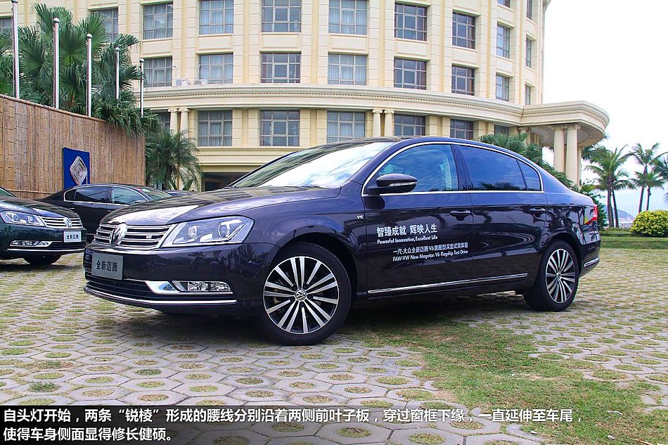 新浪体验试驾新迈腾V6旗舰版