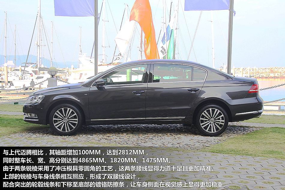 新浪体验试驾新迈腾V6旗舰版