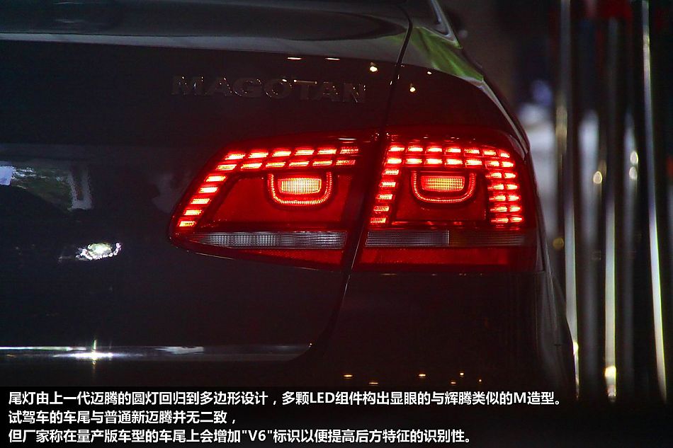 新浪体验试驾新迈腾V6旗舰版