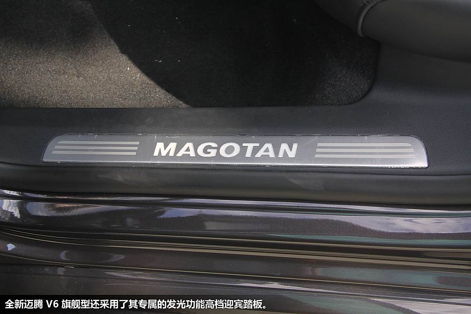 新浪体验试驾新迈腾V6旗舰版