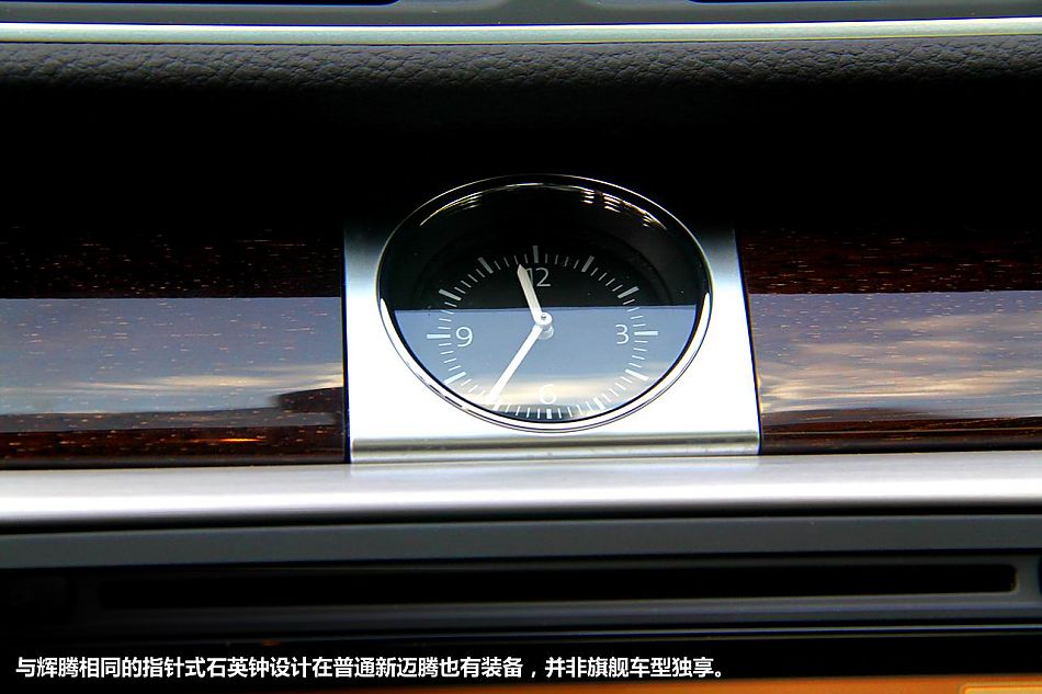 新浪体验试驾新迈腾V6旗舰版