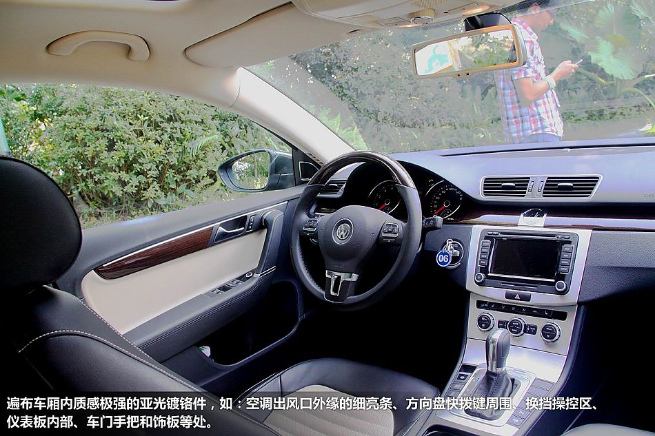 新浪体验试驾新迈腾V6旗舰版