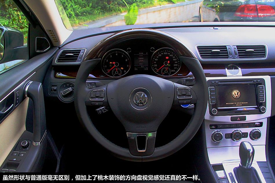 新浪体验试驾新迈腾V6旗舰版