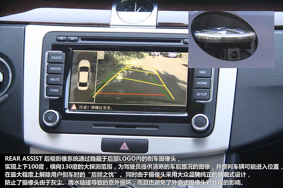 新浪体验试驾新迈腾V6旗舰版