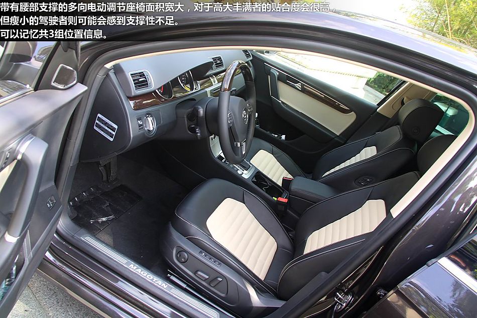 新浪体验试驾新迈腾V6旗舰版