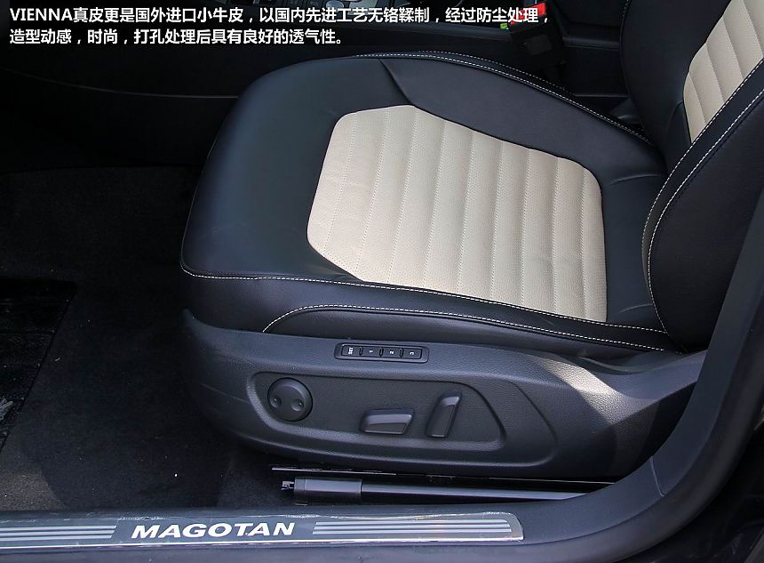 新浪体验试驾新迈腾V6旗舰版