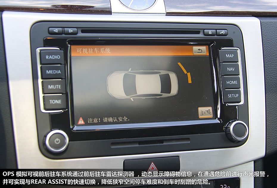 新浪体验试驾新迈腾V6旗舰版