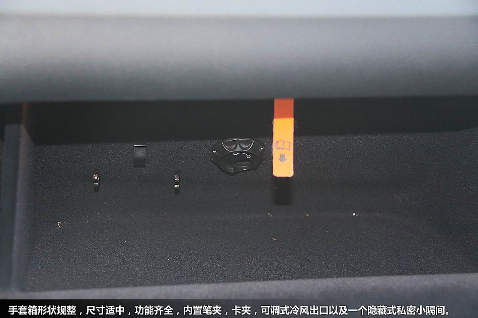 新浪体验试驾新迈腾V6旗舰版