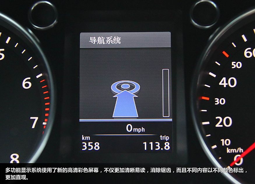 新浪体验试驾新迈腾V6旗舰版