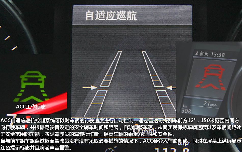 新浪体验试驾新迈腾V6旗舰版