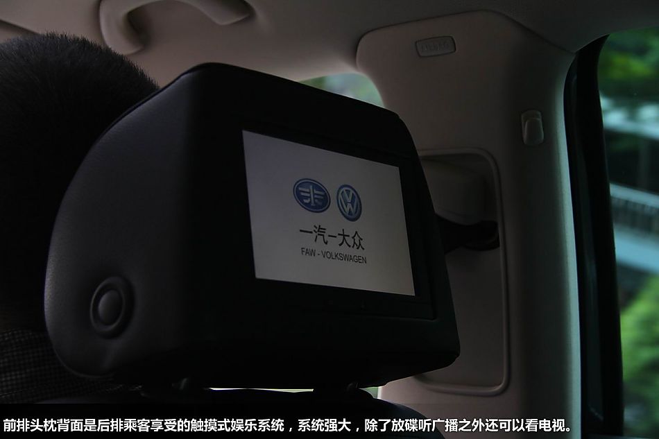 新浪体验试驾新迈腾V6旗舰版