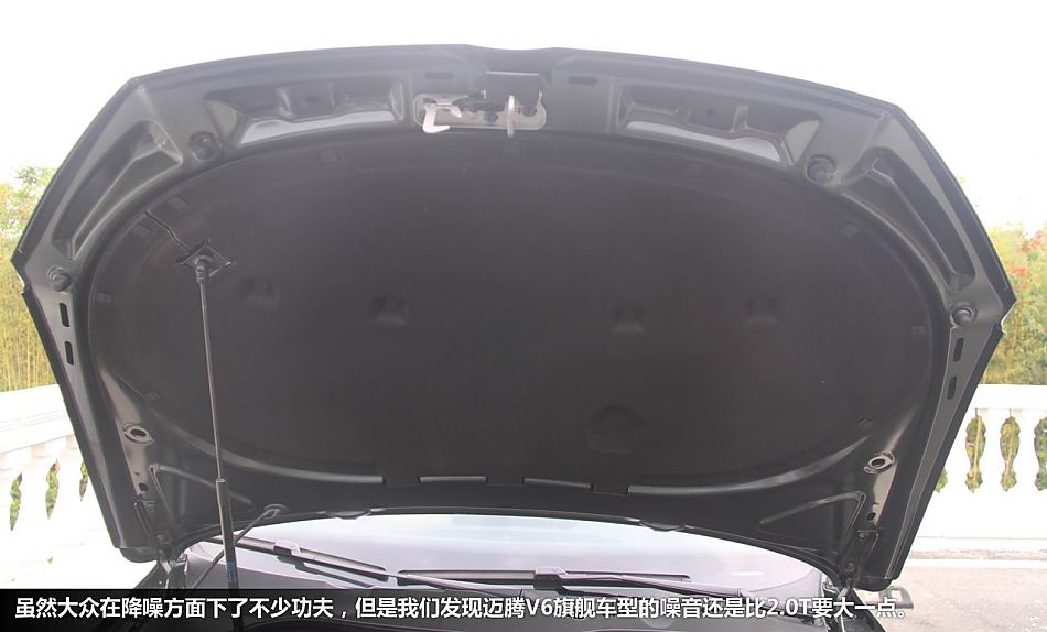 新浪体验试驾新迈腾V6旗舰版