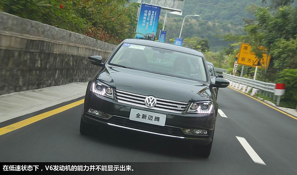 新浪体验试驾新迈腾V6旗舰版