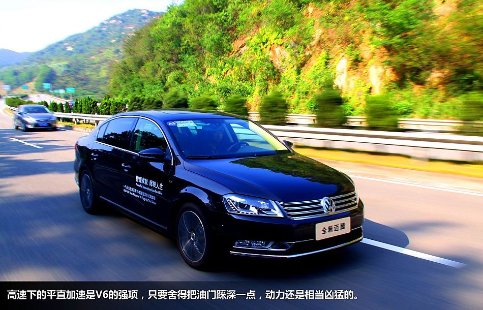 新浪体验试驾新迈腾V6旗舰版