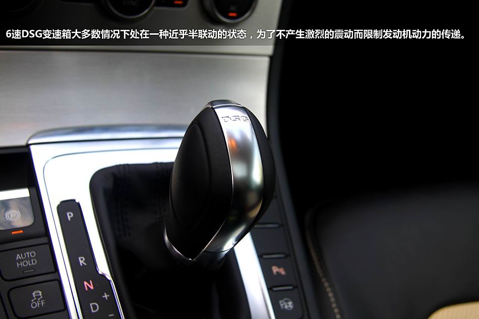 新浪体验试驾新迈腾V6旗舰版