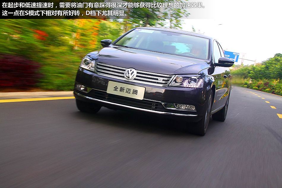 新浪体验试驾新迈腾V6旗舰版