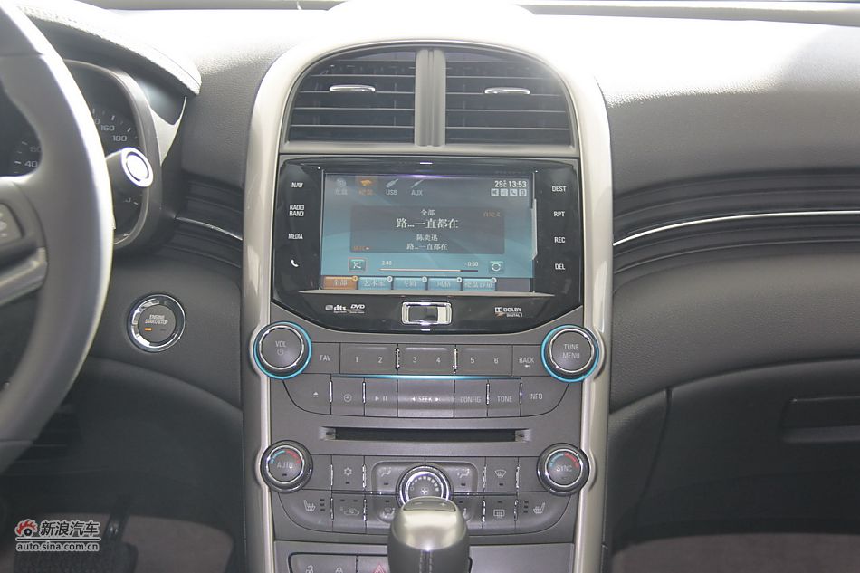 2012款迈锐宝2.4L自动旗舰版